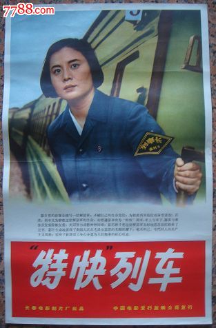 耶鲁大学会计文凭证书