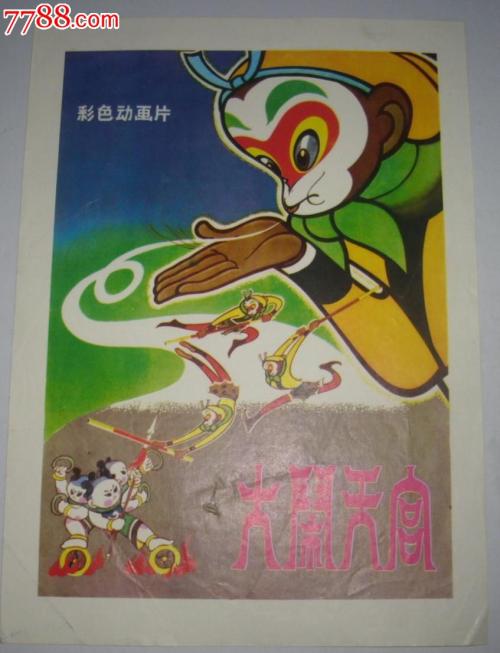 怎么做假专科文凭