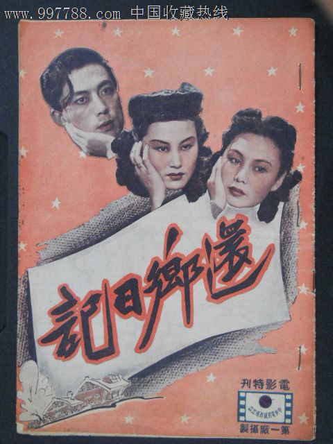 怎么办不动产证明材料